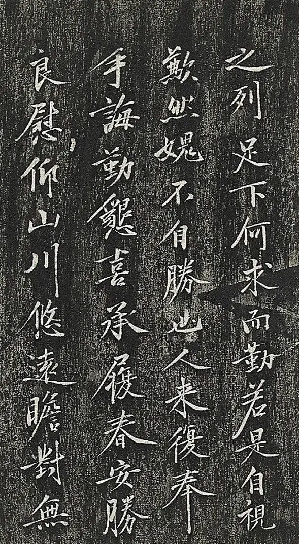 黄庭坚行楷书《答黎元晦叔帖》2种 | 毛笔书法作品