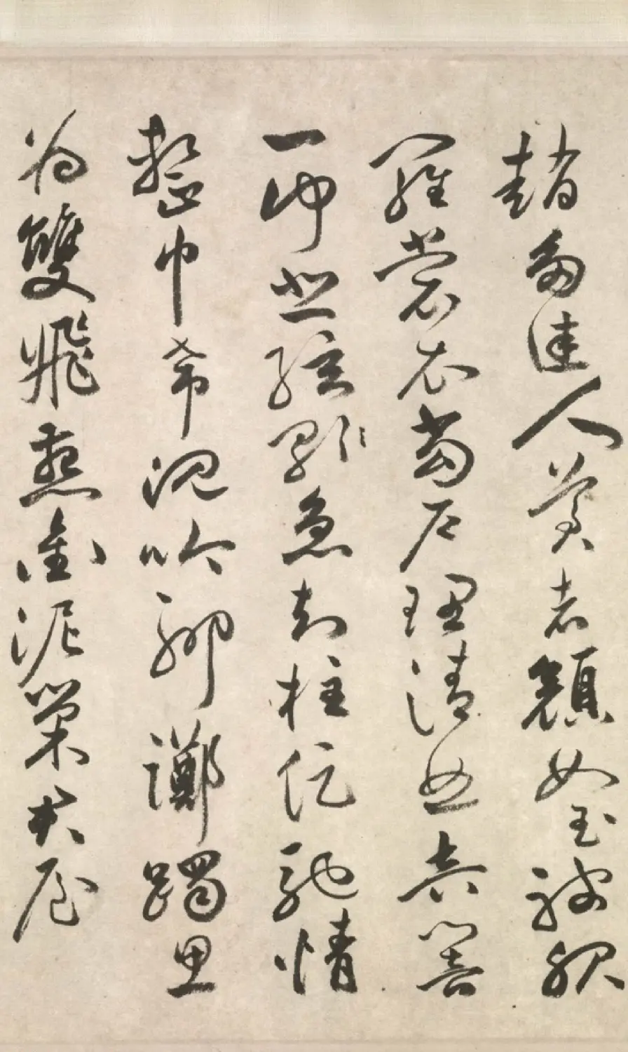 祝允明64岁行草书《古诗十九首卷》 | 书法长卷