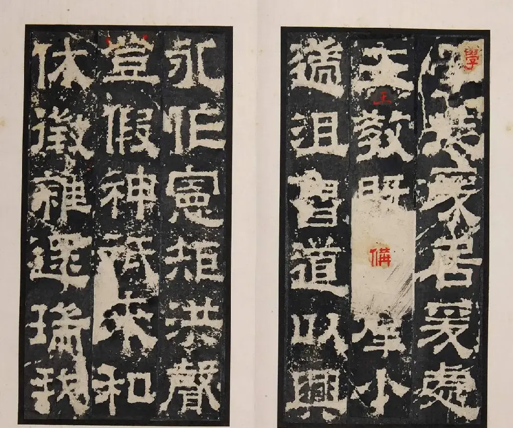 《明拓孔羡碑》书法结体雄厚，笔势方劲 | 书法碑帖