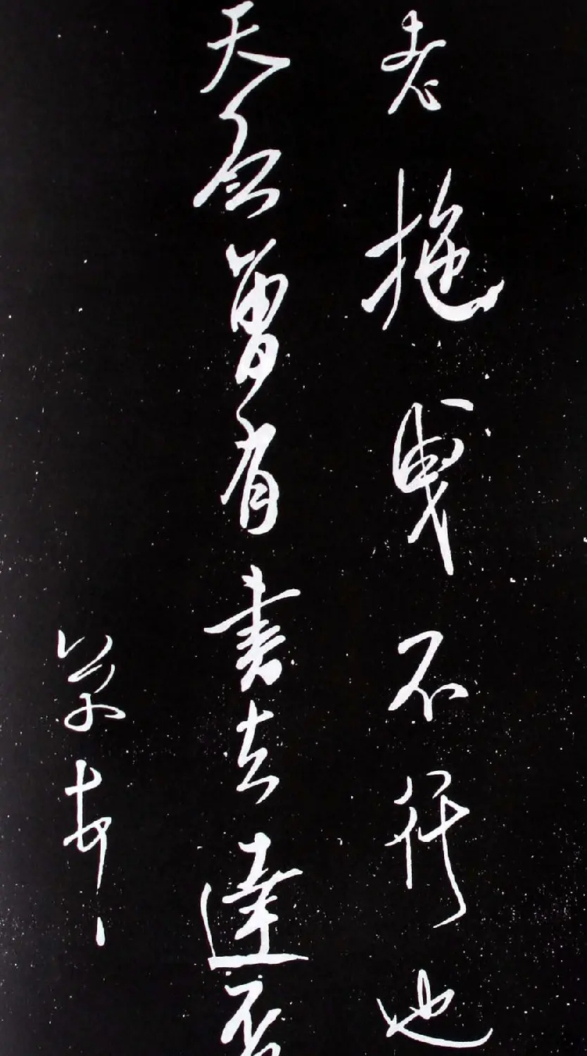 宋米芾元章行书欣赏《壮观帖》 | 毛笔书法作品