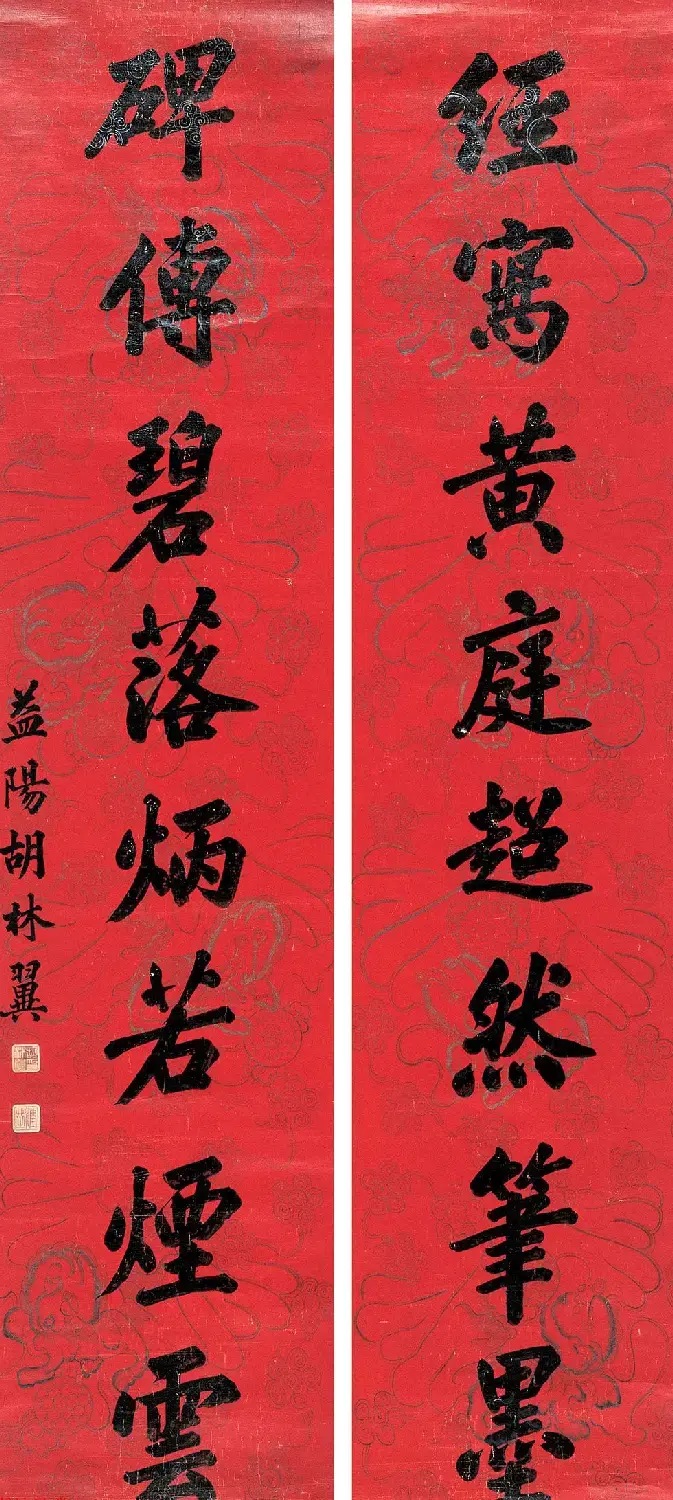 晚清湘军重要首领胡林翼书法作品 | 书法名家作品欣赏