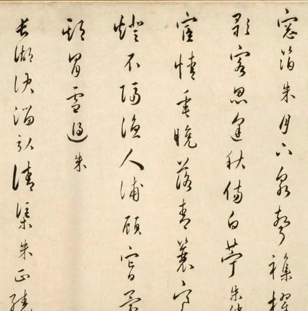 明朝著名文学家朱应登行草书《宜禄堂夜集联句》卷 | 书法长卷