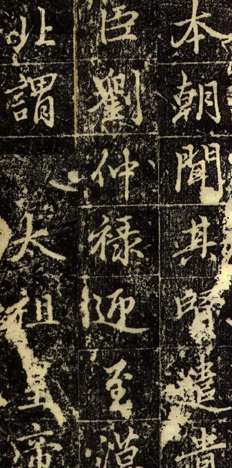 赵孟頫行书欣赏《长春道院记》 | 书法名家作品鉴赏