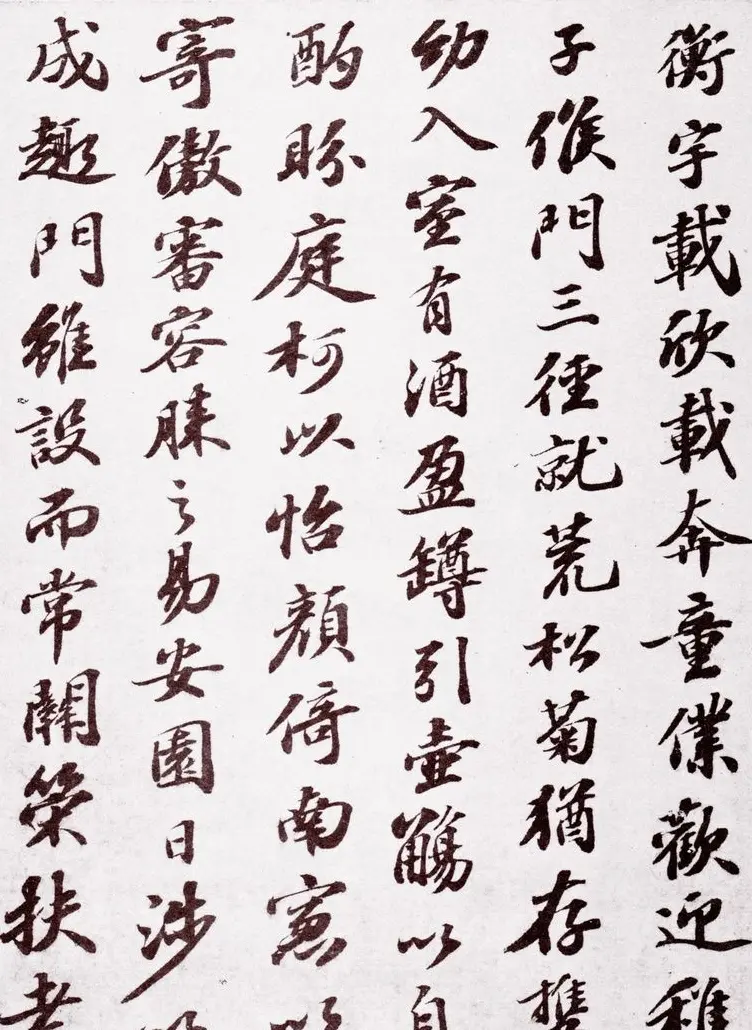 苏轼书法长卷欣赏《归去来兮辞》 | 毛笔书法作品