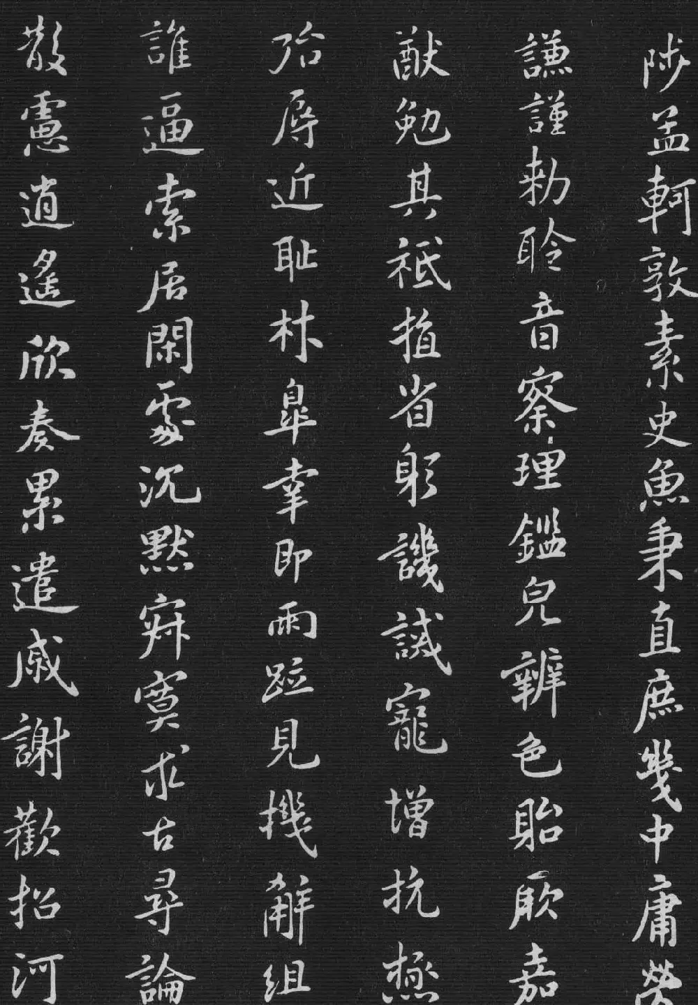 宋代米芾书法《小楷千字文》 | 毛笔书法作品