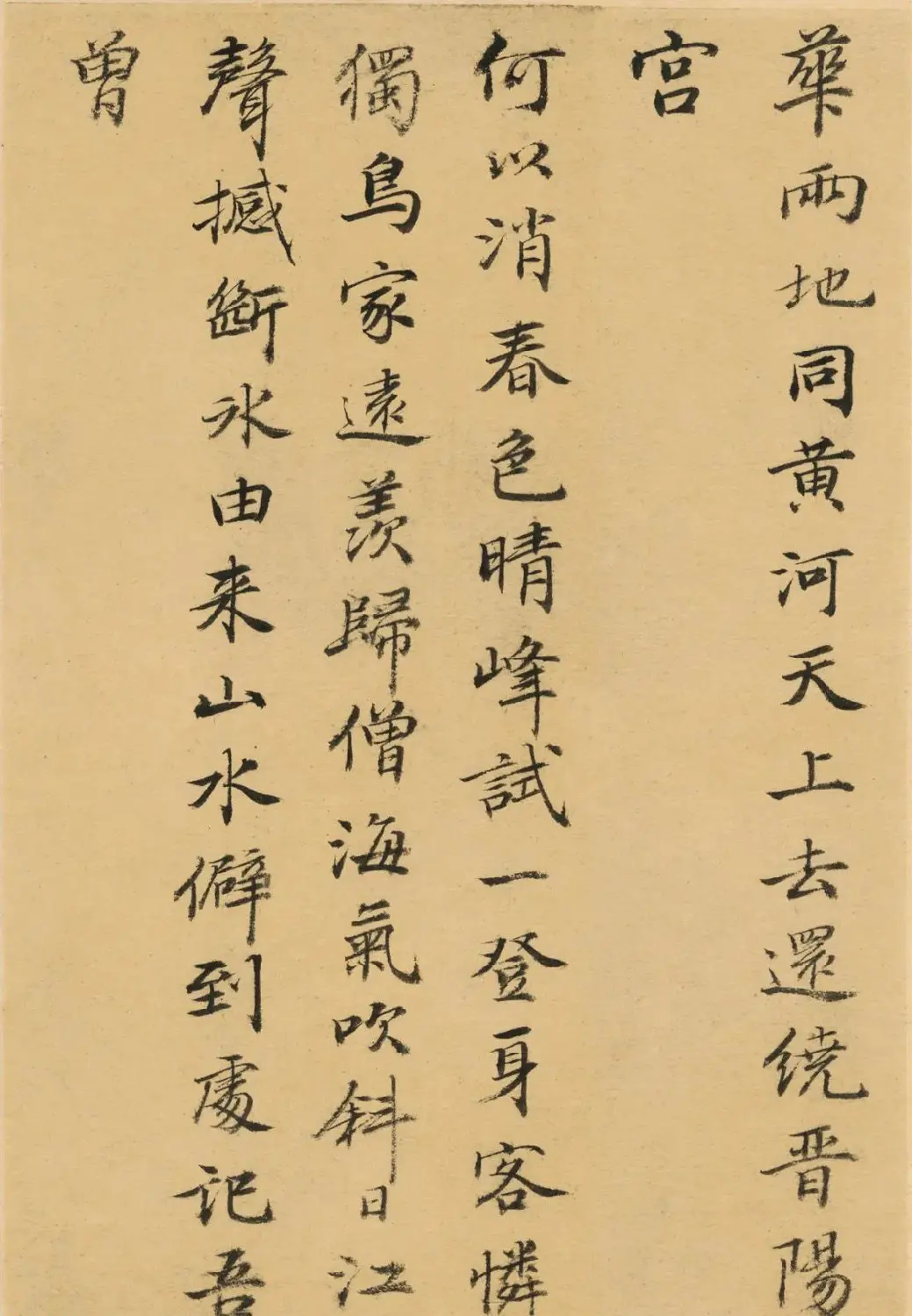 清代何焯小楷元人诗册 | 书法名家作品欣赏