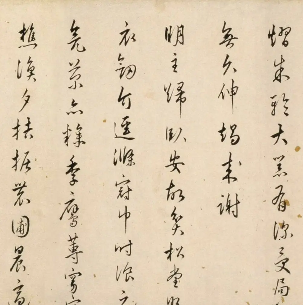 明朝著名文学家朱应登行草书《宜禄堂夜集联句》卷 | 书法长卷