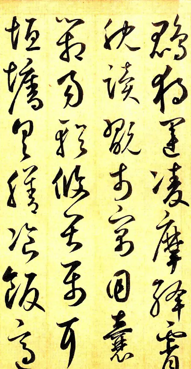 元代鲜于枢行草书千字文卷 | 书法长卷
