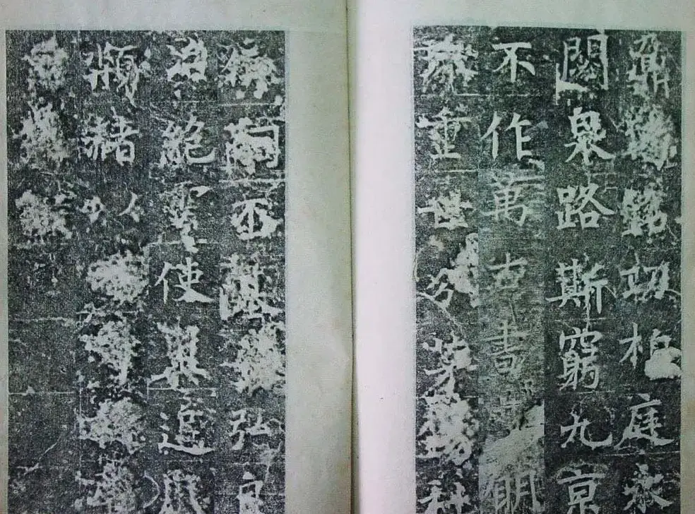 隋代楷书碑刻《裴镜民墓志铭并序》 | 墓志塔铭