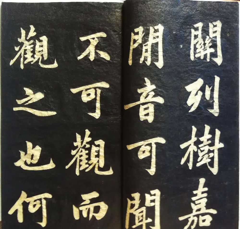 兰新家传书法帖分享《赵文敏观音殿》 | 书法作品赏析