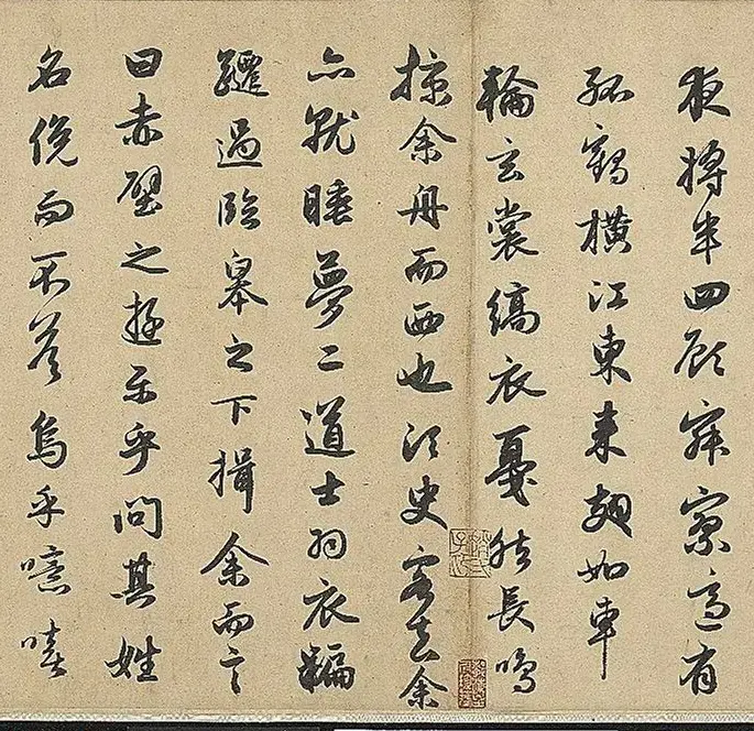 赵孟頫为岳上人书前后赤壁赋卷 | 书法名家作品鉴赏