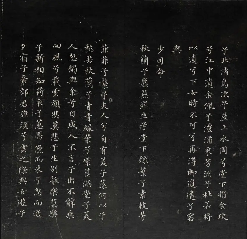 王望霖楼主摹刻《天香楼藏帖》第八册 | 书法碑帖
