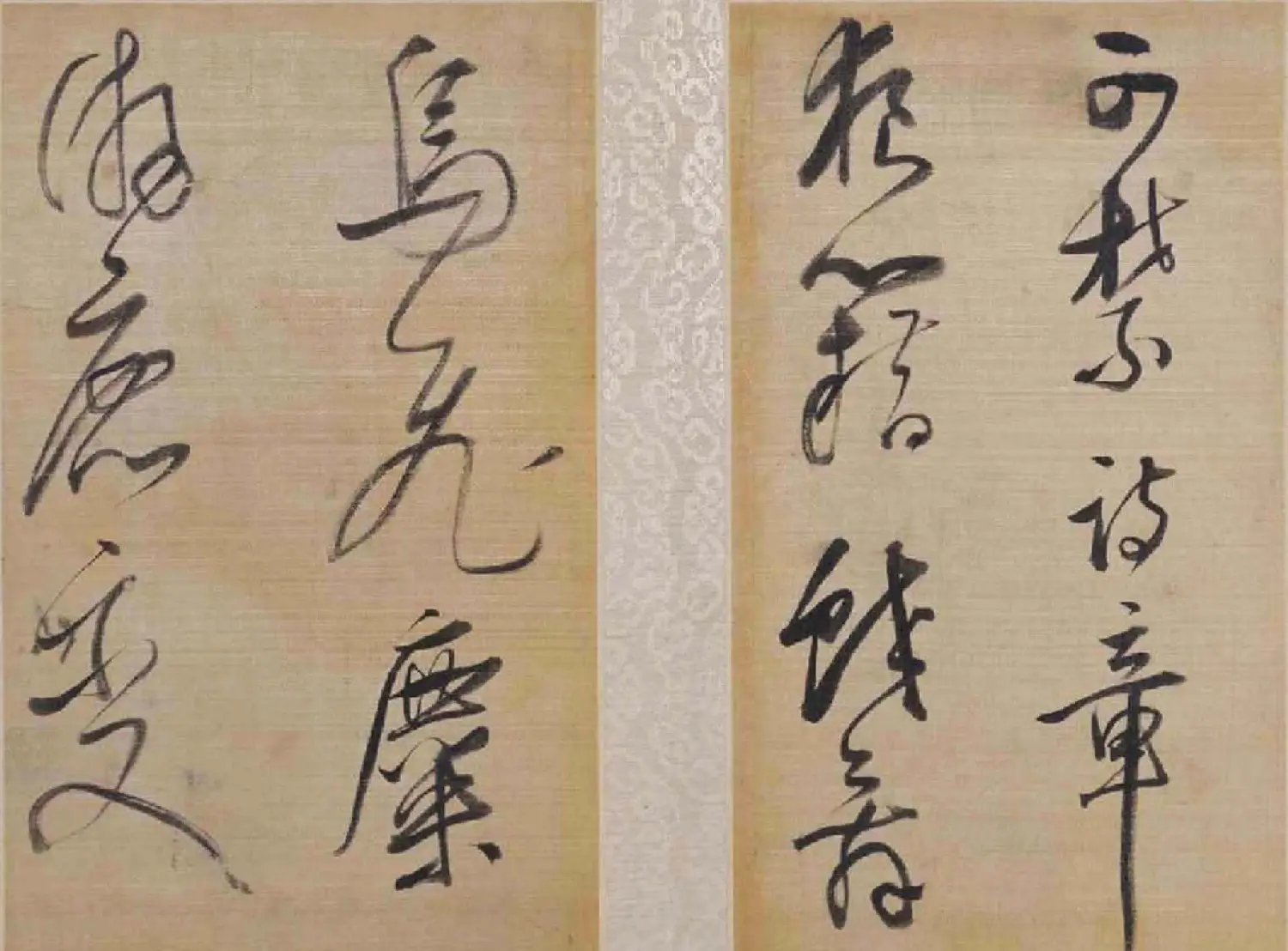 董其昌草书欣赏《櫽括前赤壁词》2种 | 名家书法作品精选