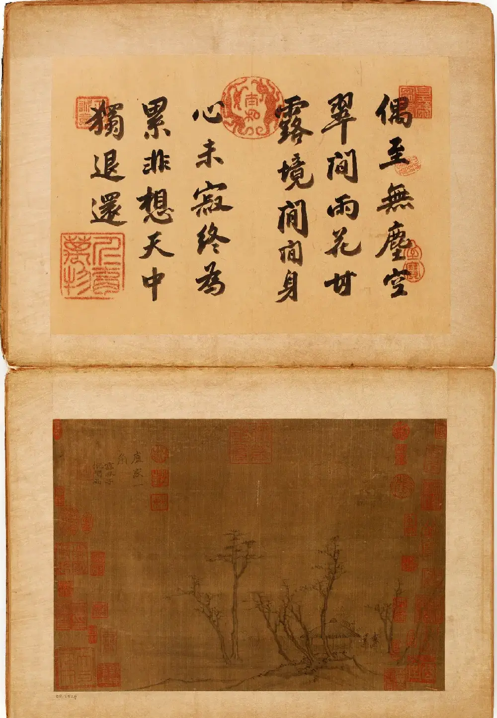 高清字画《倪瓒二十四景图页》美国馆藏 | 传世书法作品赏析
