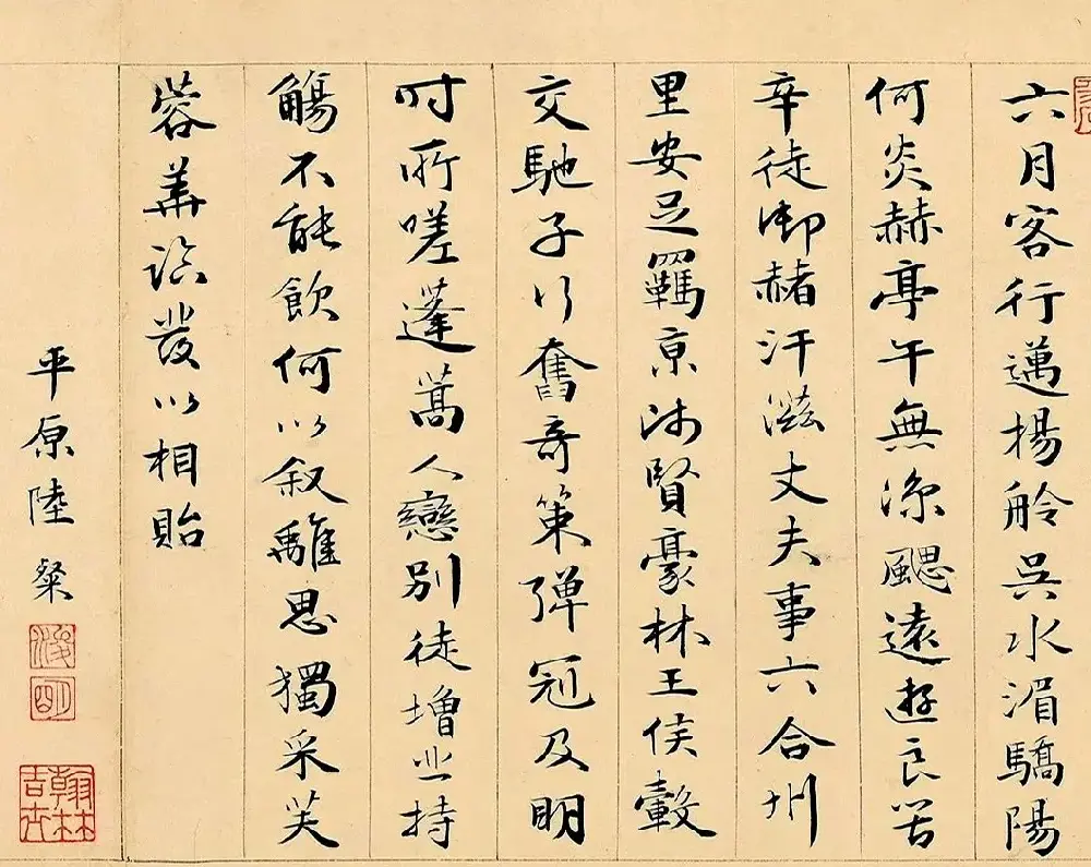 文徵明72岁书画《溪堂䜩别图》8797.5万元成交 | 传世书法作品精选