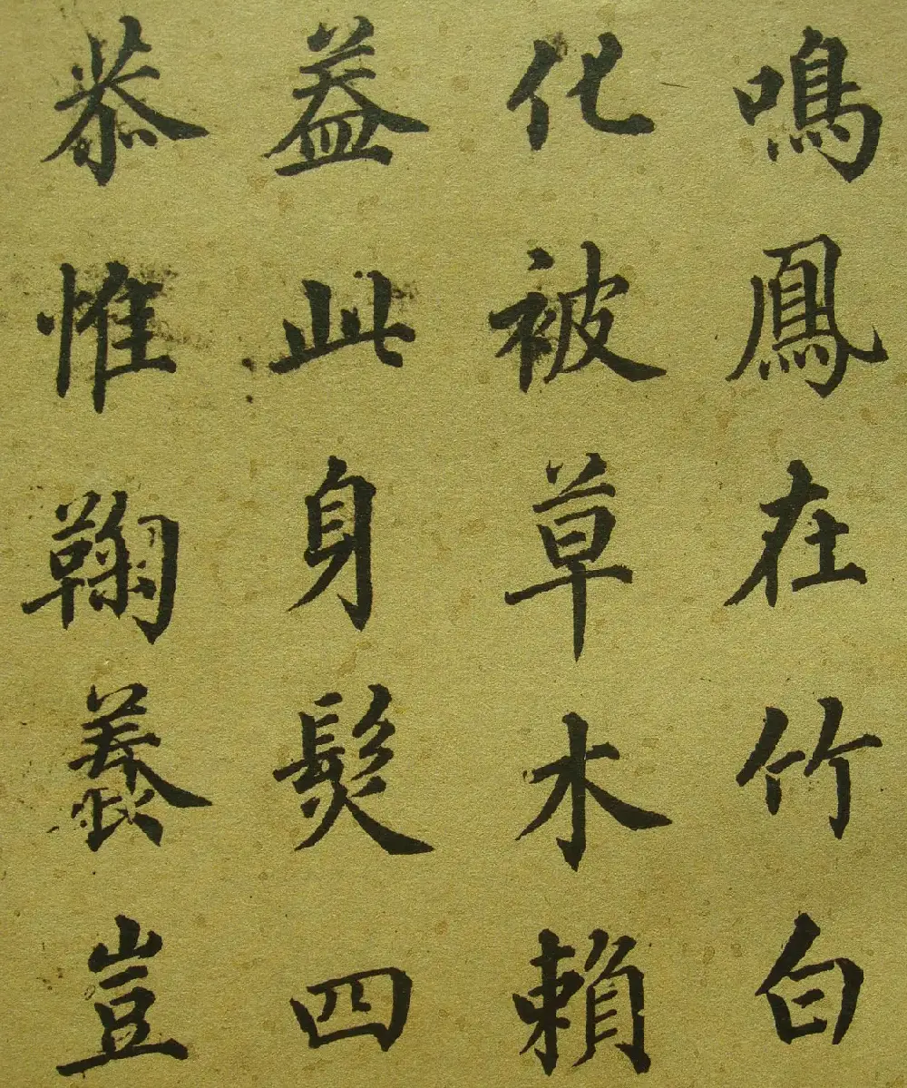 清代梁同书楷书《千字文》3种 | 书法名家作品鉴赏