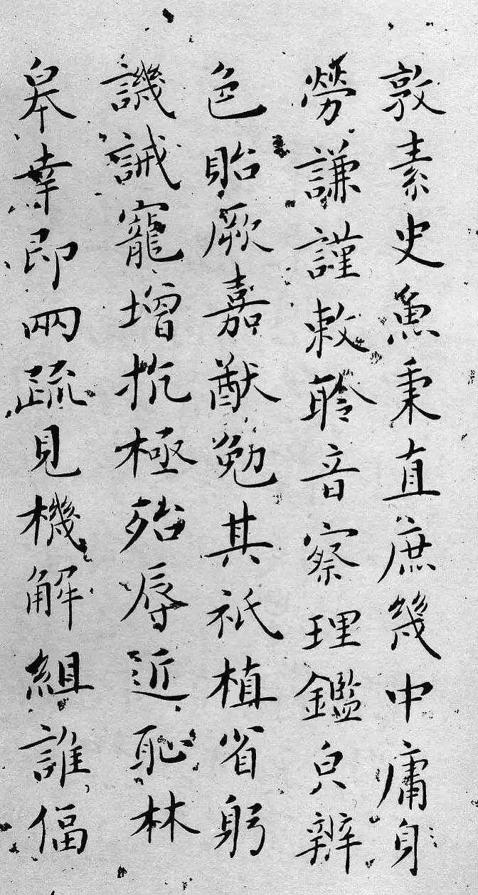 书法大师吴玉如小楷千字文作品欣赏 | 软笔书法作品