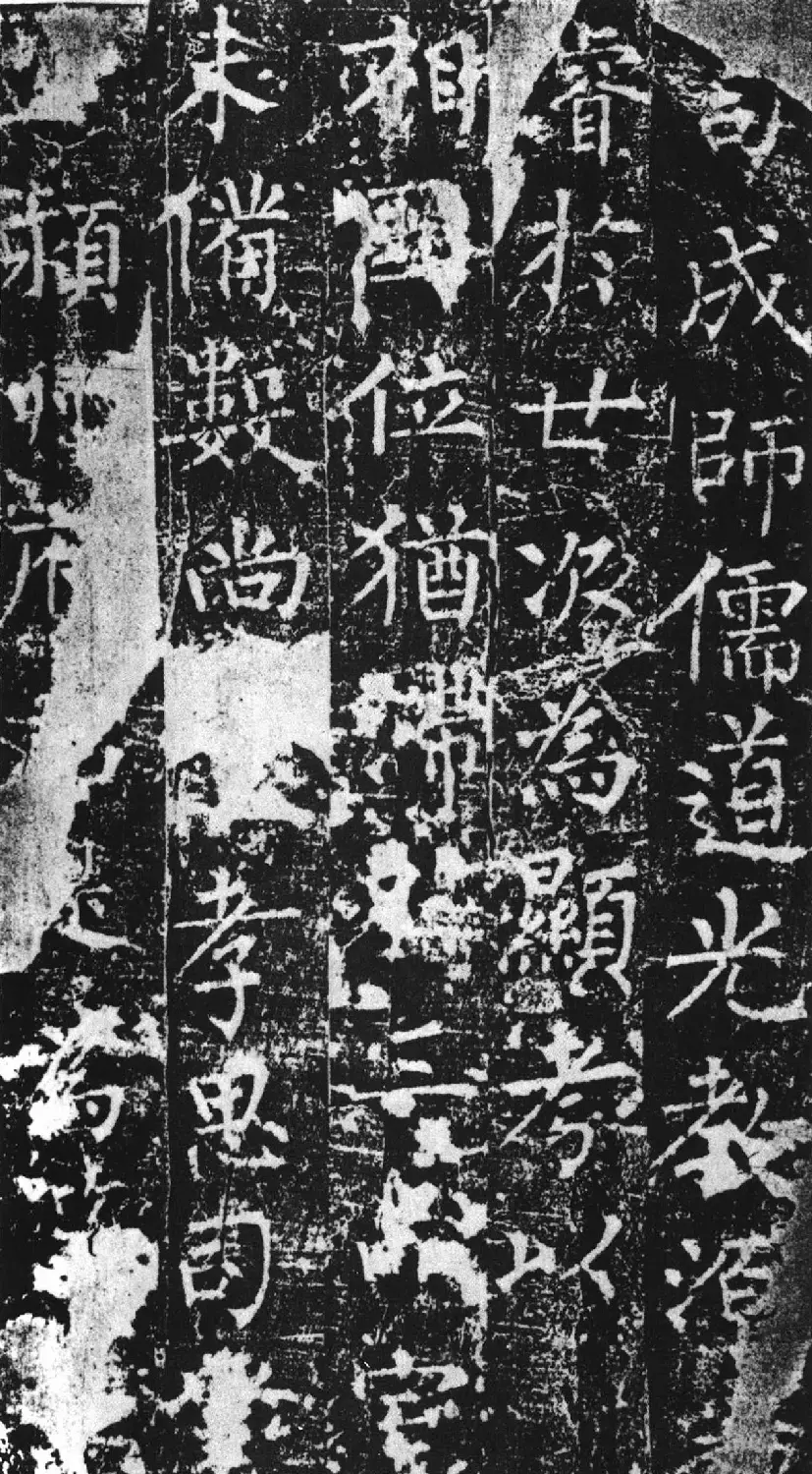 柳公权楷书《魏谟先庙碑》 | 名家书法作品精选