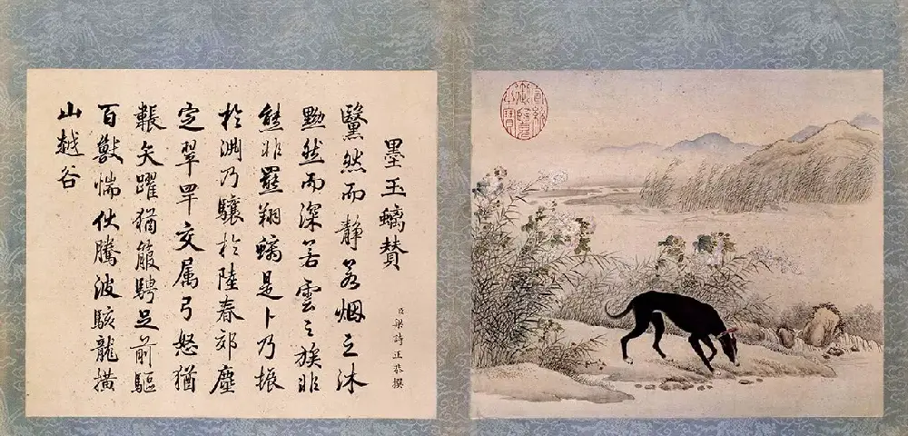 清代嵇璜书法+艾启蒙绘画《十骏犬图册》 | 传世书法作品鉴赏