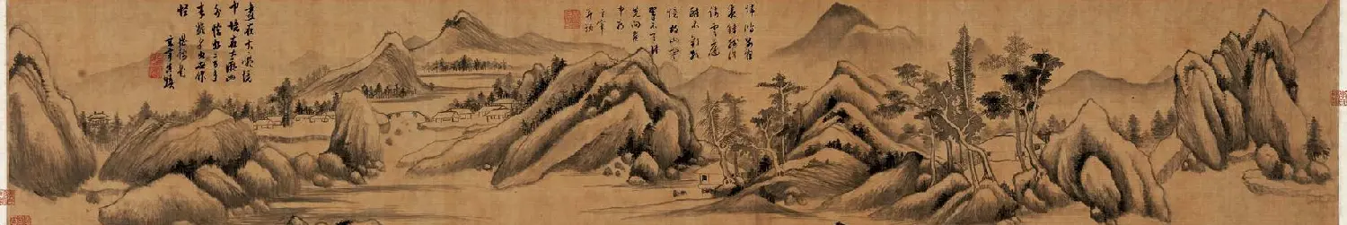 张瑞图书法题跋欣赏《买山别策》董思翁仿大痴山水卷 | 传世书法作品精选