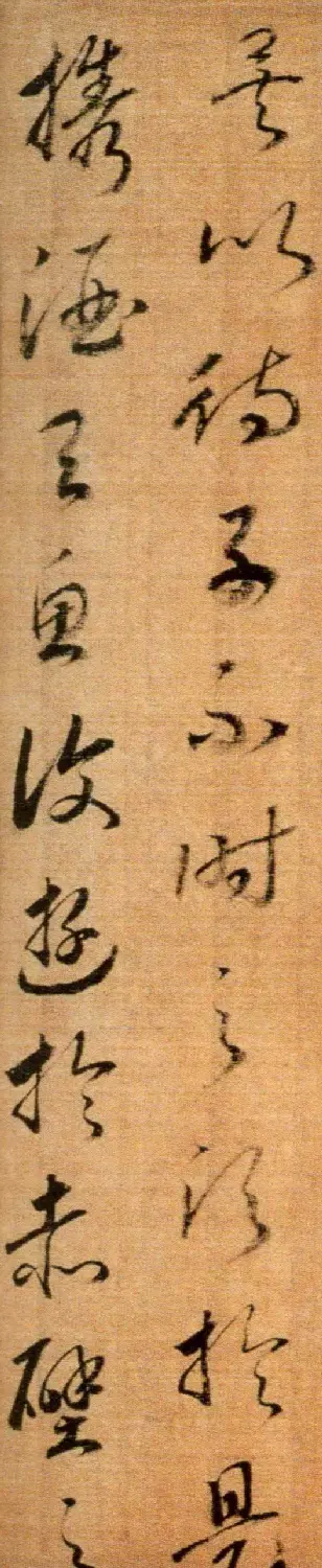 赵构草书欣赏《后赤壁赋卷》 | 书法长卷
