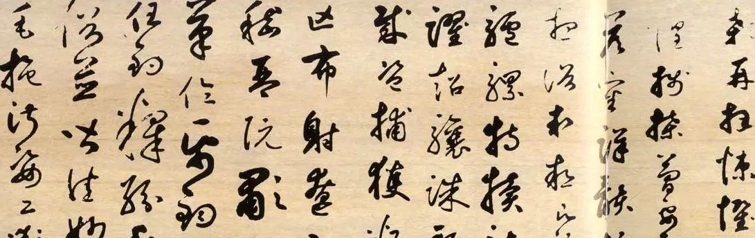 元代边武书法《行草千字文册》 | 软笔书法作品