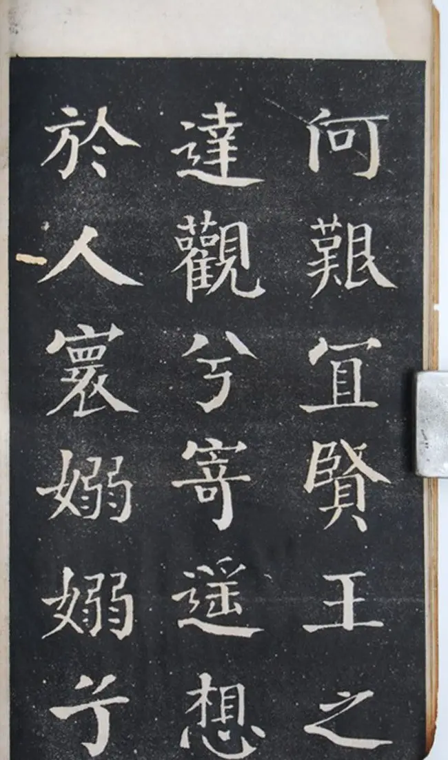 钱沣中楷书法欣赏《钱南园洞庭春色赋》 | 字帖临摹范本