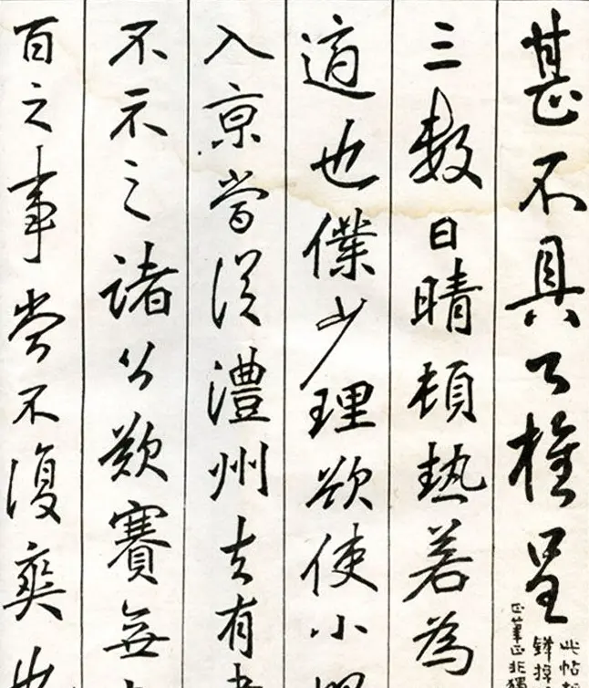 李瑞清书法册《玉梅花庵临古》附题跋 | 软笔字帖范本