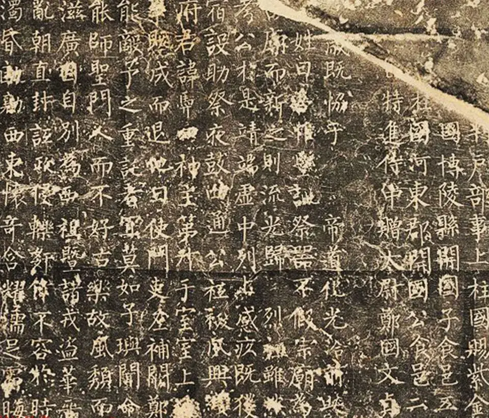 唐代柳公权书法石刻欣赏《魏谟先庙碑》 | 名家书法作品精选