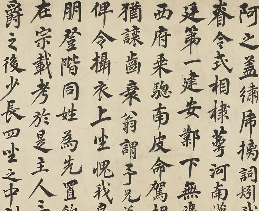 吴伟业书法长卷赏析《爱山台稧饮序》卷 | 书法长卷
