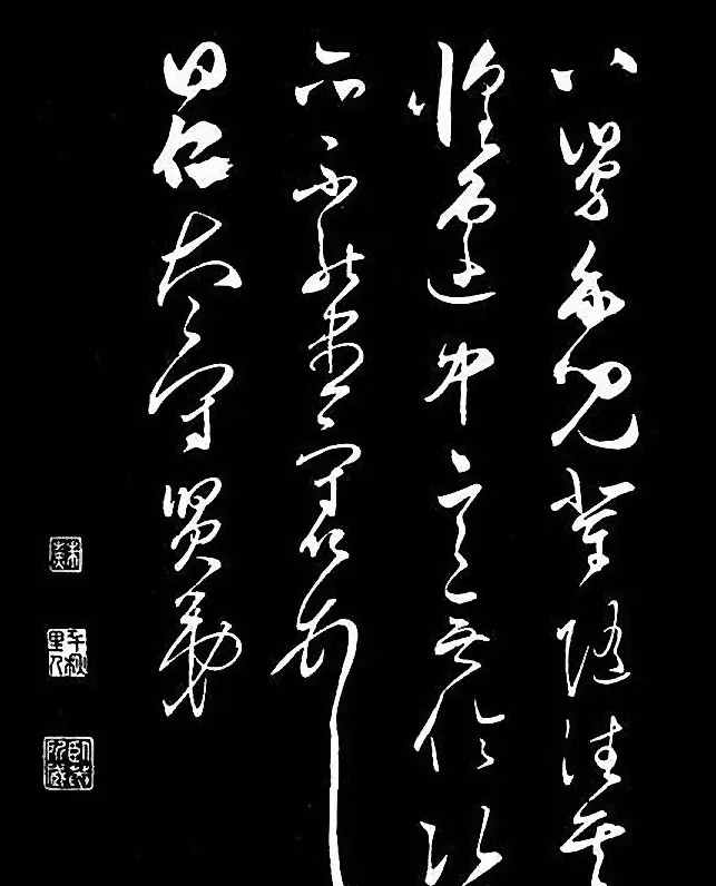 王阳明草书精品《与日仁书帖》 | 名家书法作品精选