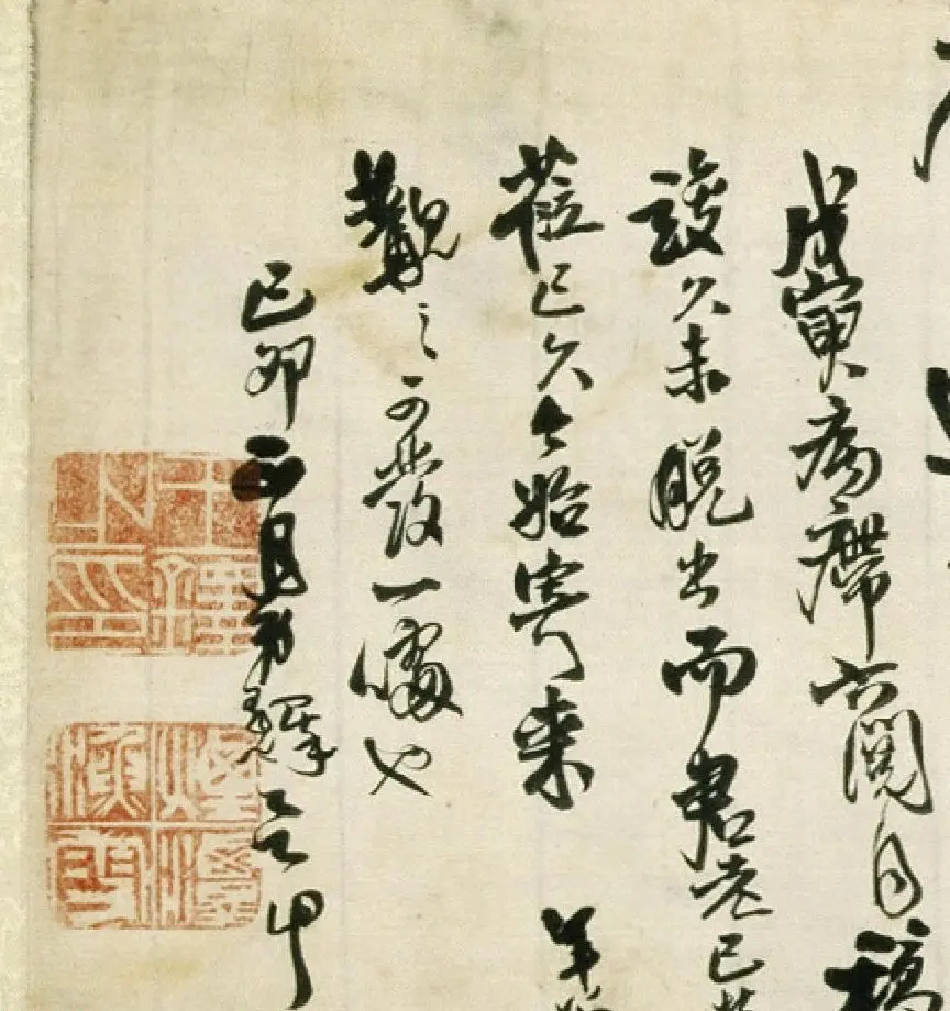 王铎行草书诗卷《君宣年家兄翁判南康赠以六首》 | 书法长卷