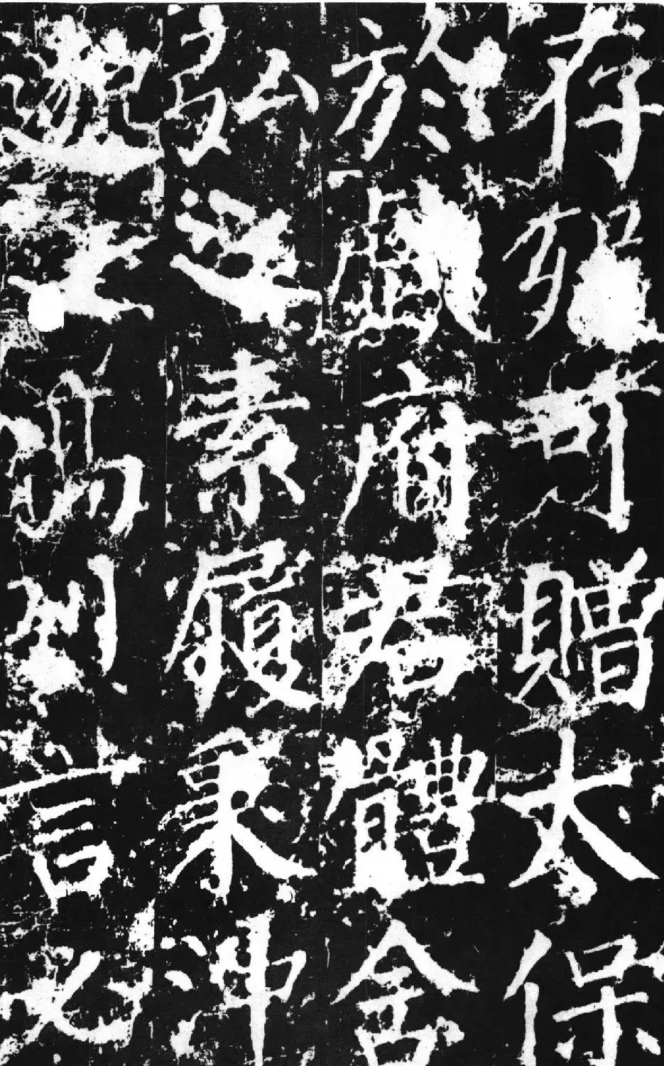 颜真卿撰文并楷书《郭敬之家庙碑》 | 名家书法作品赏析