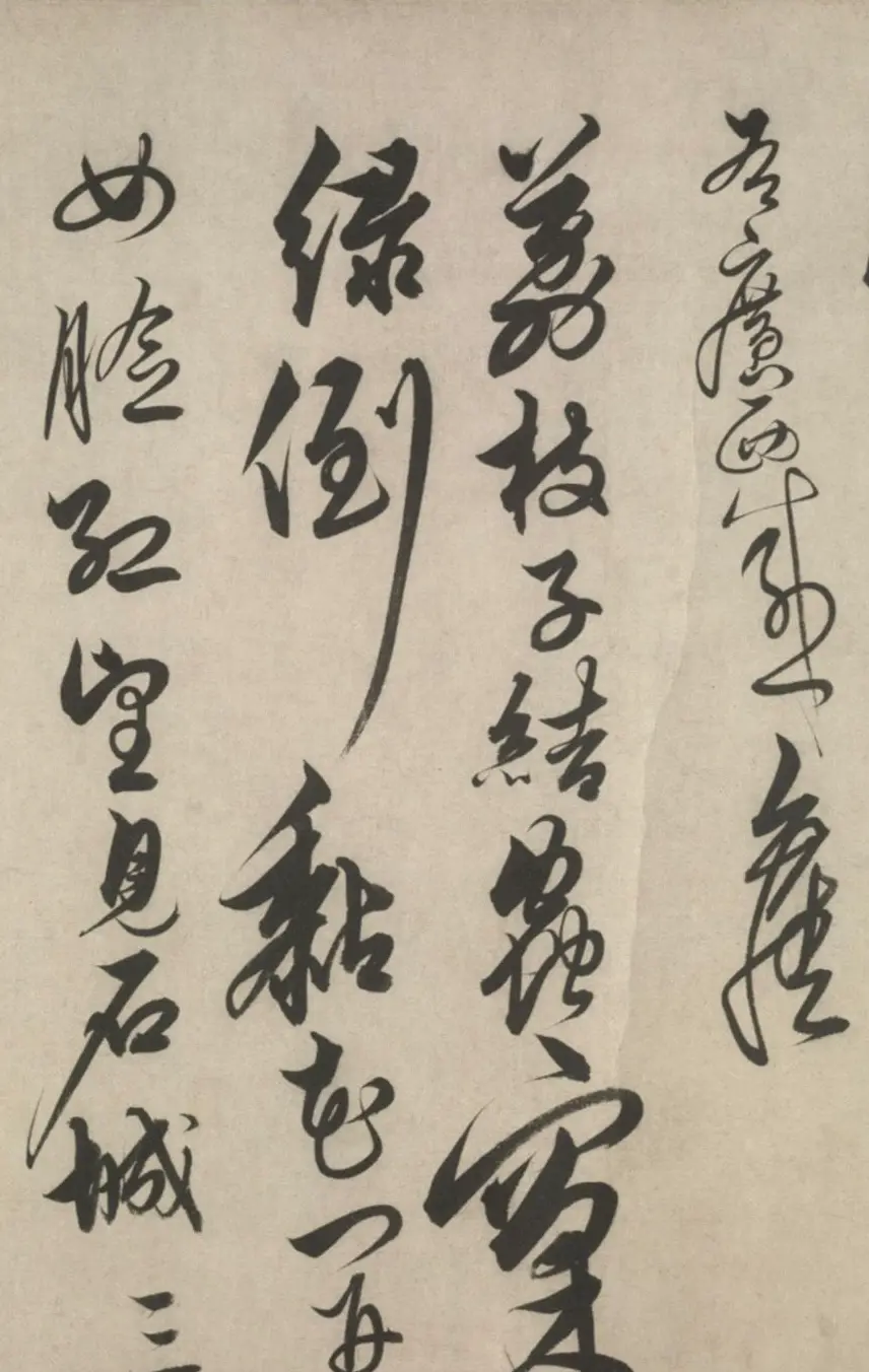 明代解缙42岁草书《自书诗卷》大图欣赏 | 书法长卷