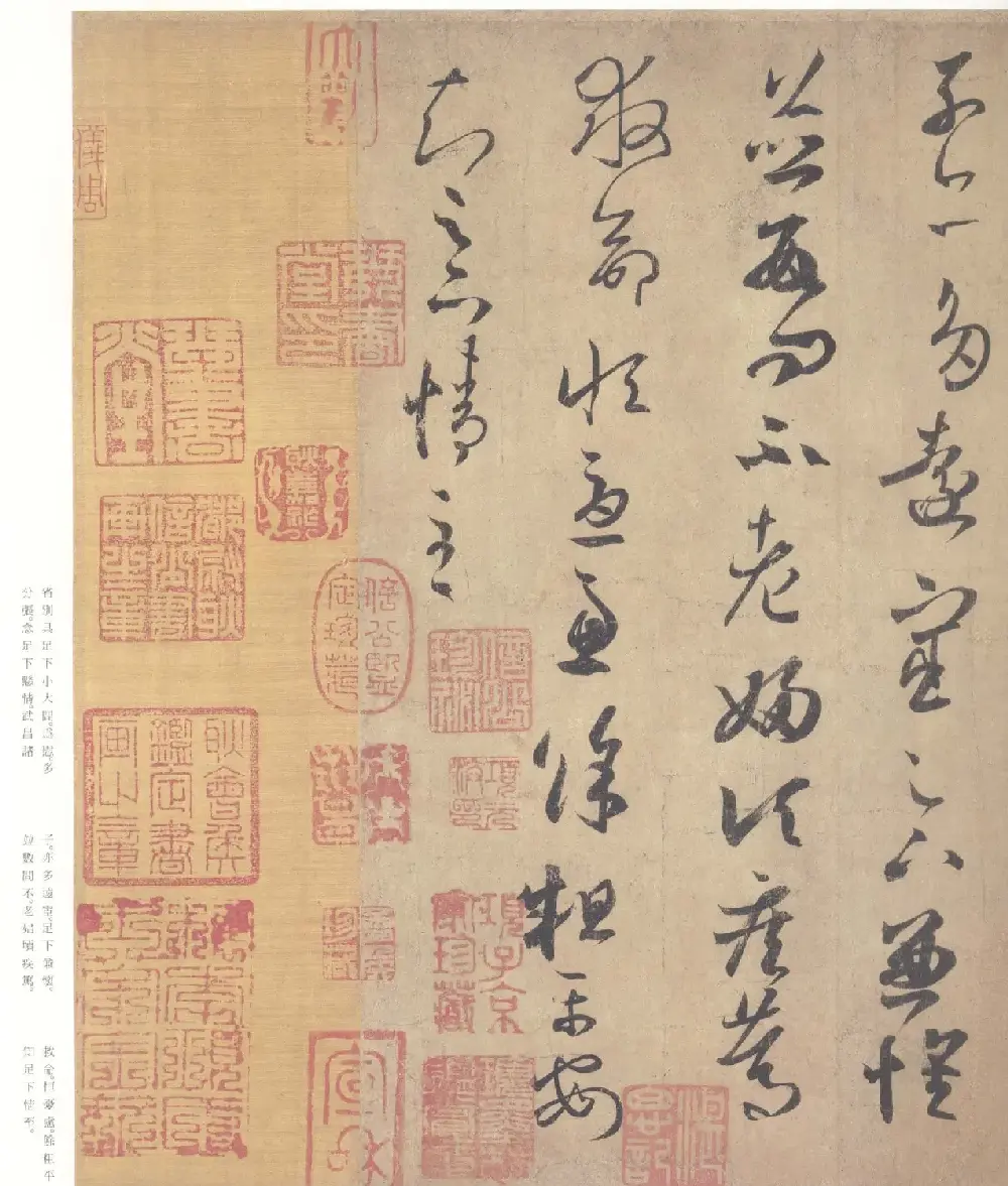 书圣行草墨迹欣赏《王羲之尺牍集》原色法帖 | 名家书法作品精选