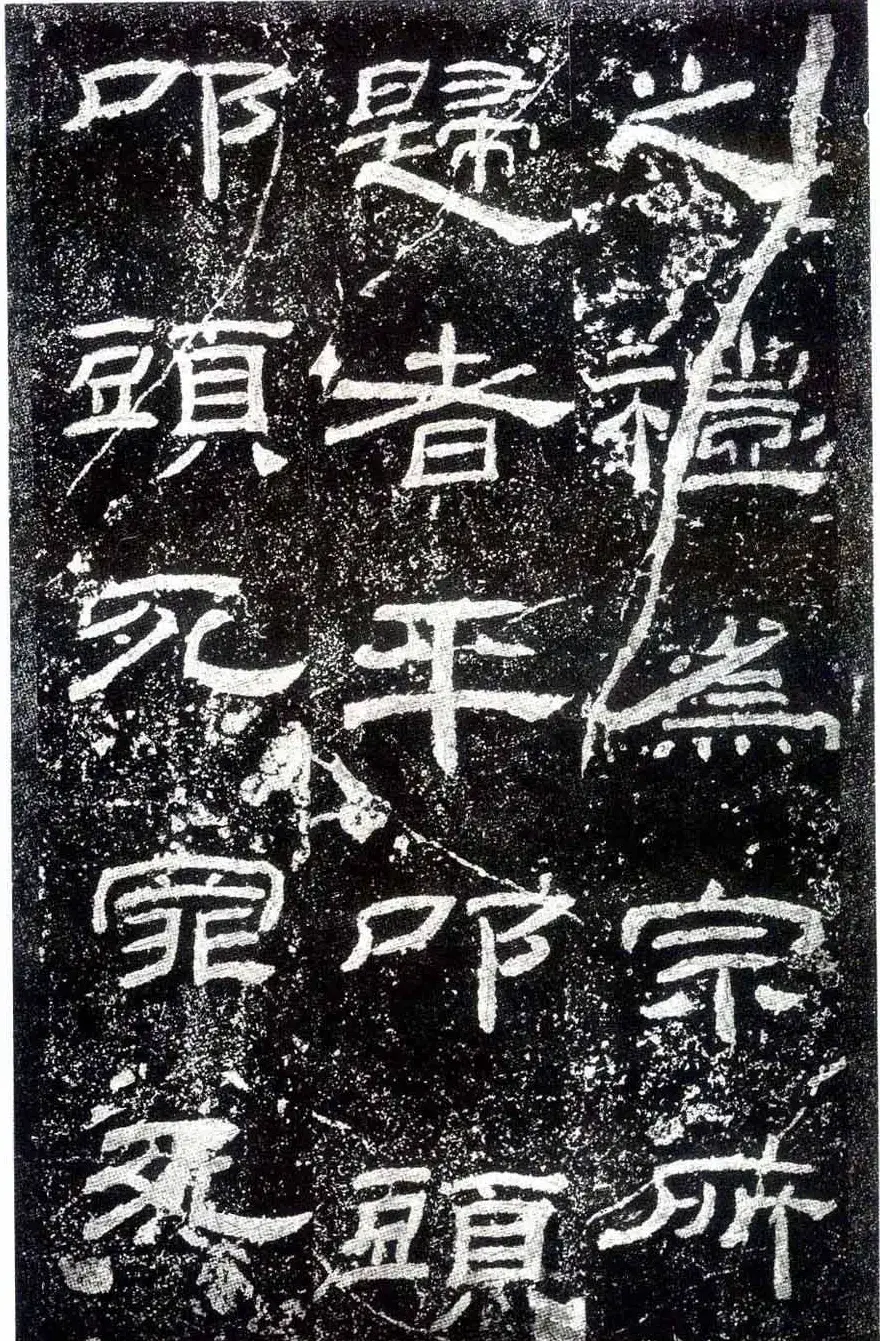 汉隶之最可师法者《乙瑛碑》 | 书法碑帖