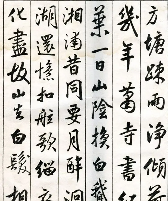 李瑞清书法册《玉梅花庵临古》附题跋 | 软笔字帖范本