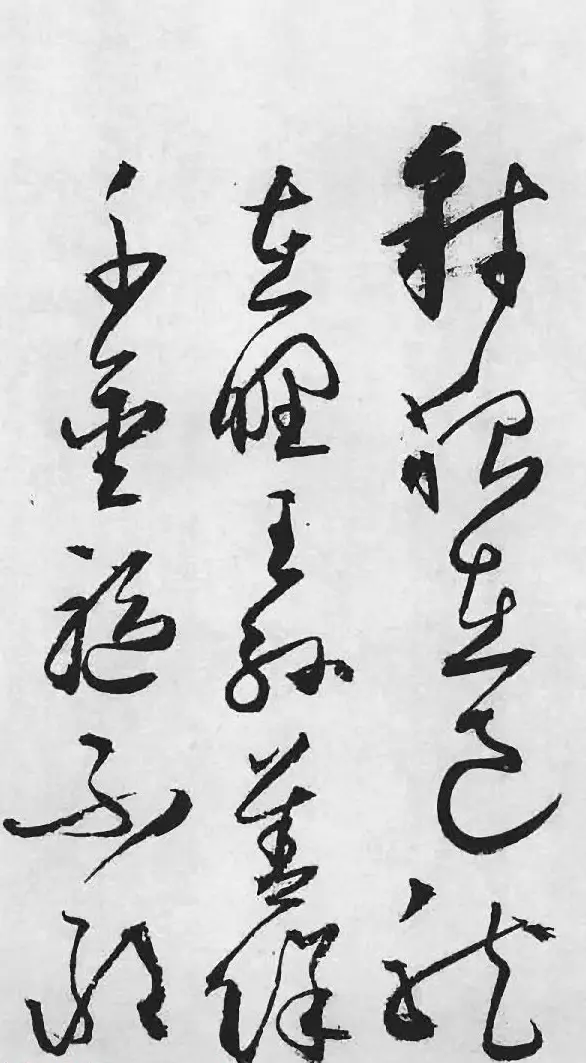 明代丰道生草书欣赏：杜甫《哀王孙》 | 名家书法作品精选