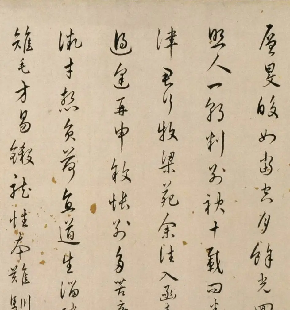 明朝著名文学家朱应登行草书《宜禄堂夜集联句》卷 | 书法长卷