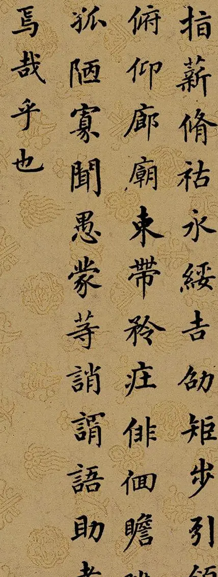 清代梁同书楷书《千字文》3种 | 书法名家作品鉴赏