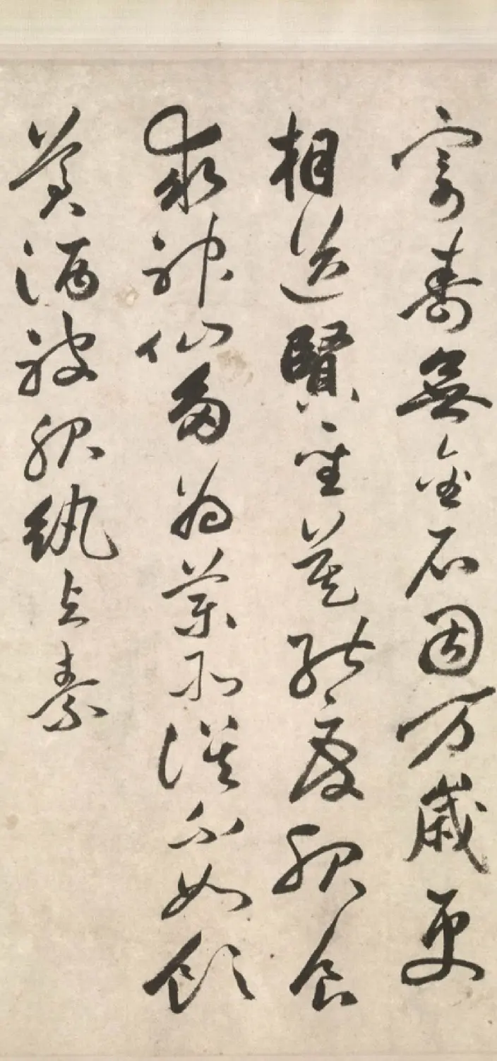 祝允明64岁行草书《古诗十九首卷》 | 书法长卷