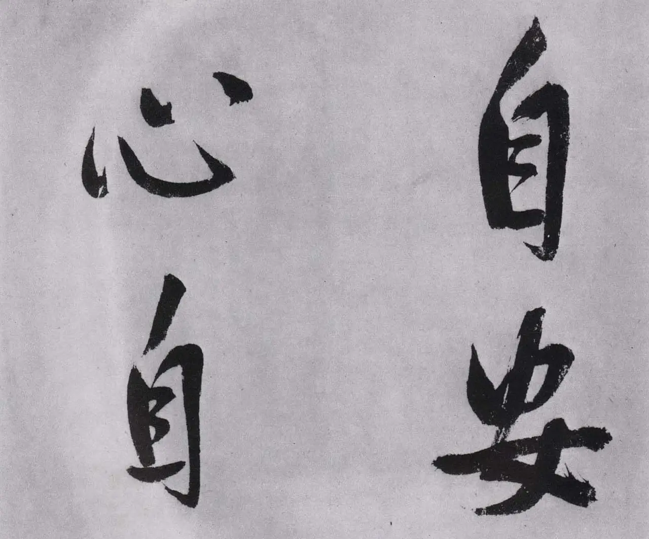 宋高宗赵构行书手卷欣赏《白居易诗》 | 书法长卷