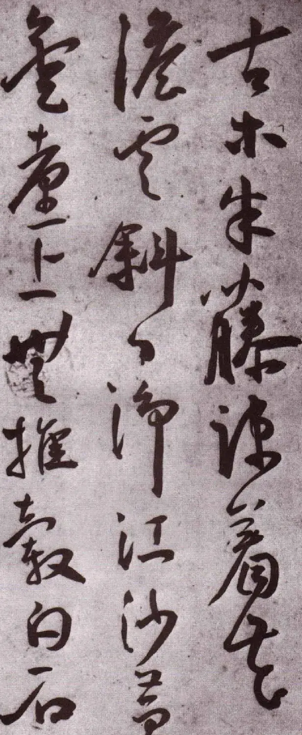 明代王宠行草书法欣赏《石湖八绝诗卷》 | 名家书法作品赏析