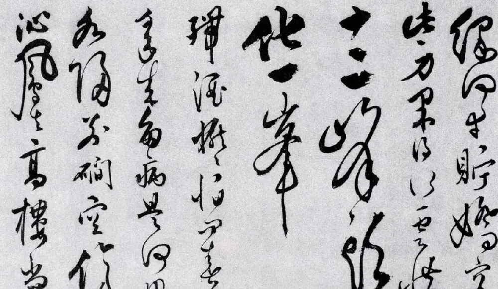 汪道昆草书欣赏《和张南湖诗卷》 | 书法长卷