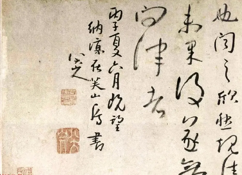 朱耷71岁行草书赏析《桃花源记》卷 | 书法长卷