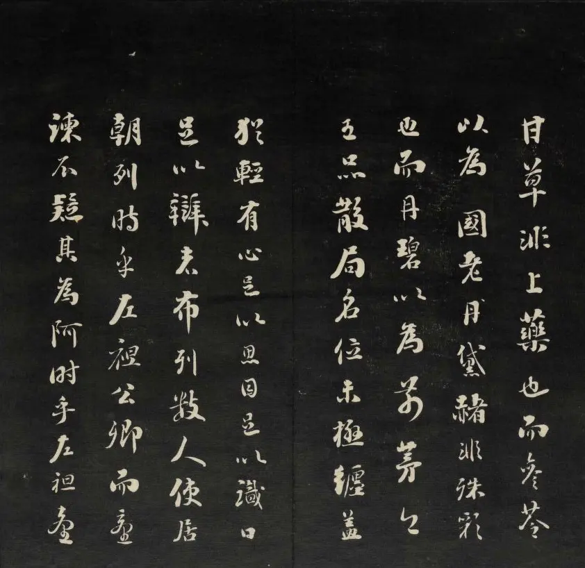 王望霖楼主摹刻《天香楼藏帖》第八册 | 书法碑帖