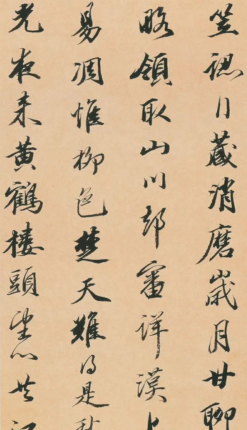王文治行书快雨堂诗翰册 | 名家书法作品赏析