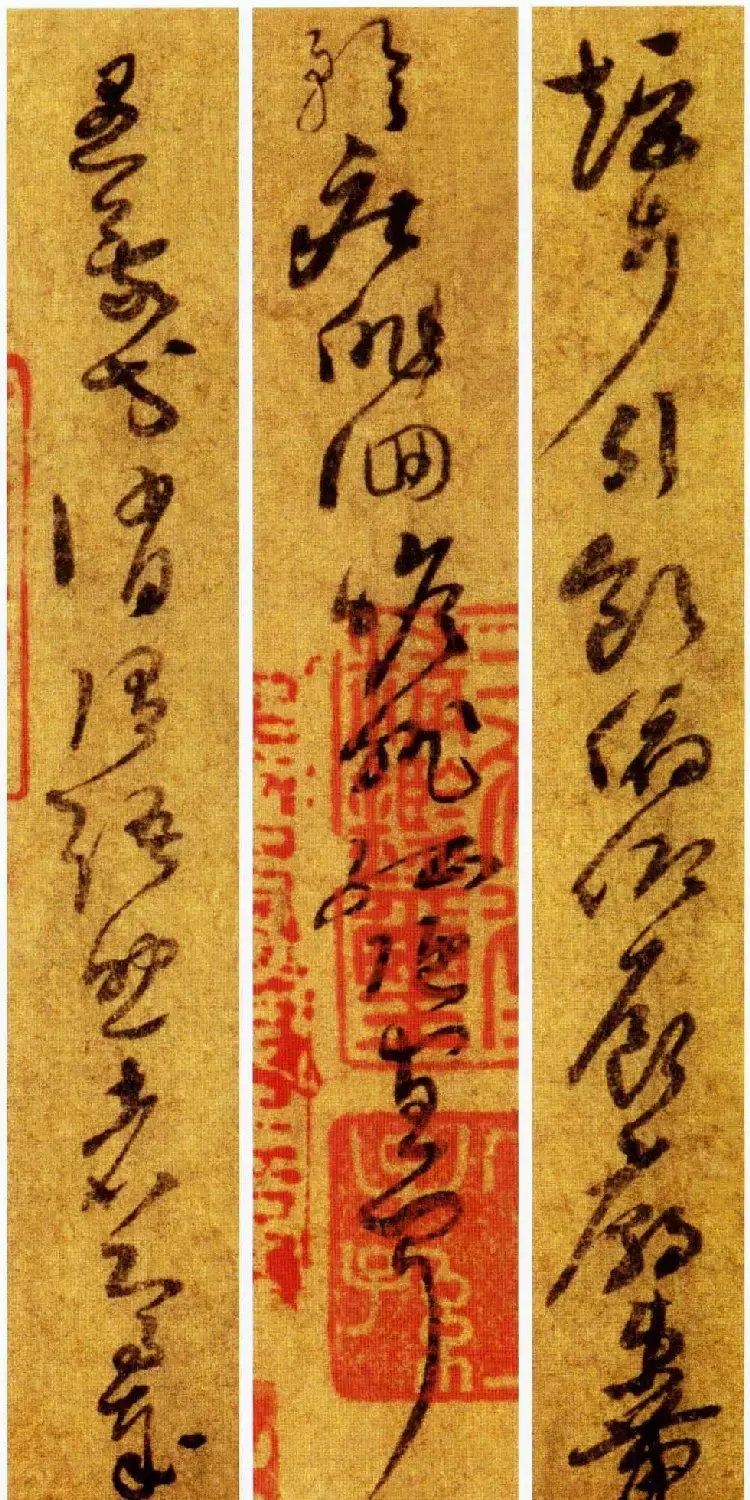 孙过庭草书《千字文》附王诜题跋 | 书法长卷