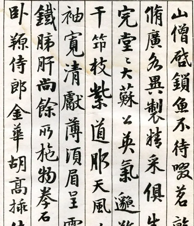 李瑞清书法册《玉梅花庵临古》附题跋 | 软笔字帖范本