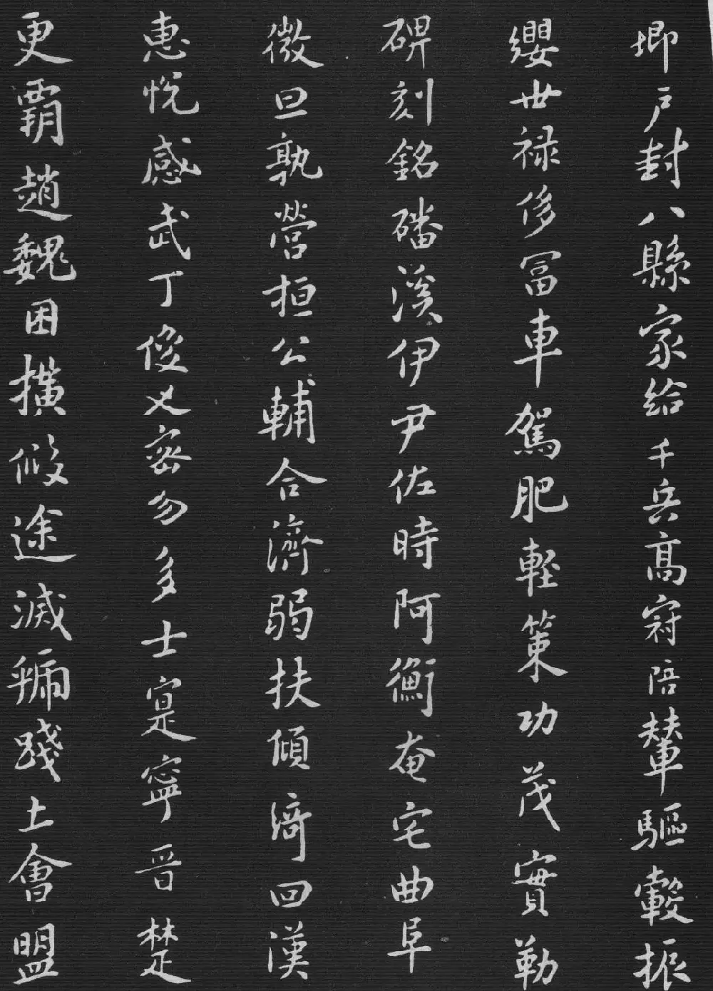 宋代米芾书法《小楷千字文》 | 毛笔书法作品